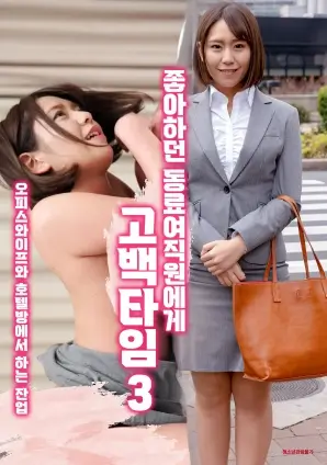 伍六七